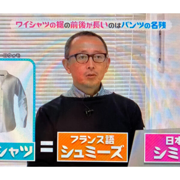 NHK「チコちゃんに叱られる!」でdecollouomoのシャツが紹介されました。