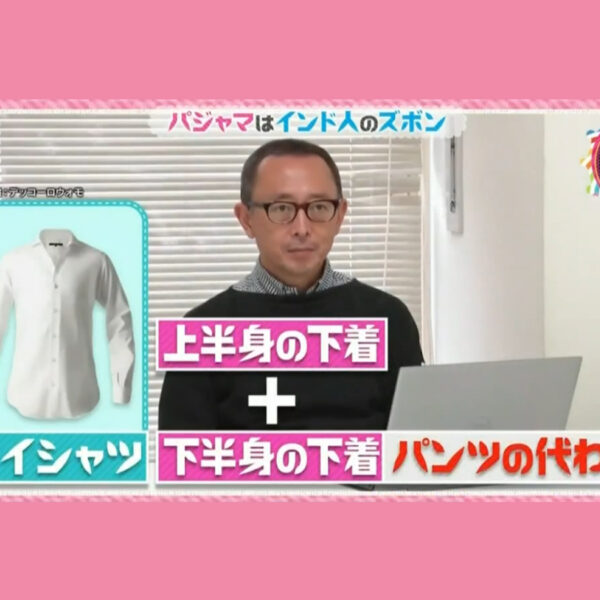 NHK「チコちゃんに叱られる!」でdecollouomoのシャツが紹介されました。