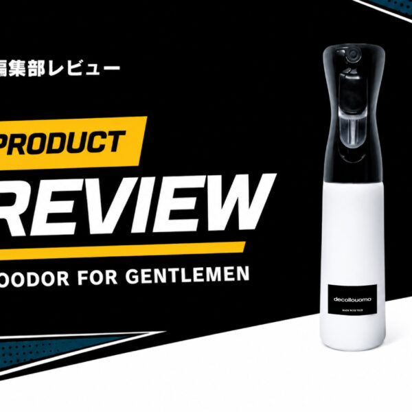 PREVIEW PRESSにバイオ消臭剤「bioodor for GENTLEMEN」の商品レビューが掲載されました。
