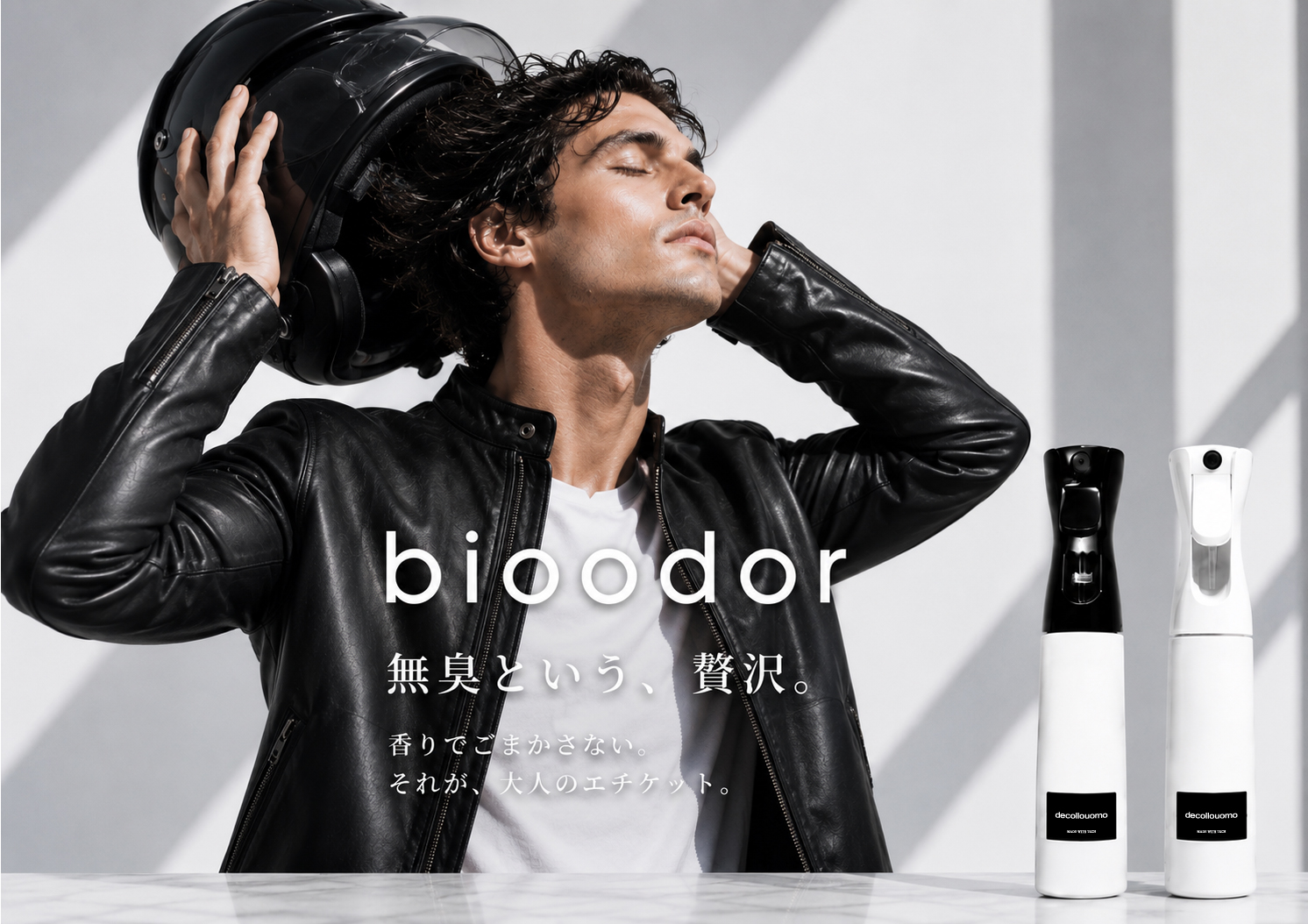 Instagramに投稿されたbioodorの使用シーン 追加09