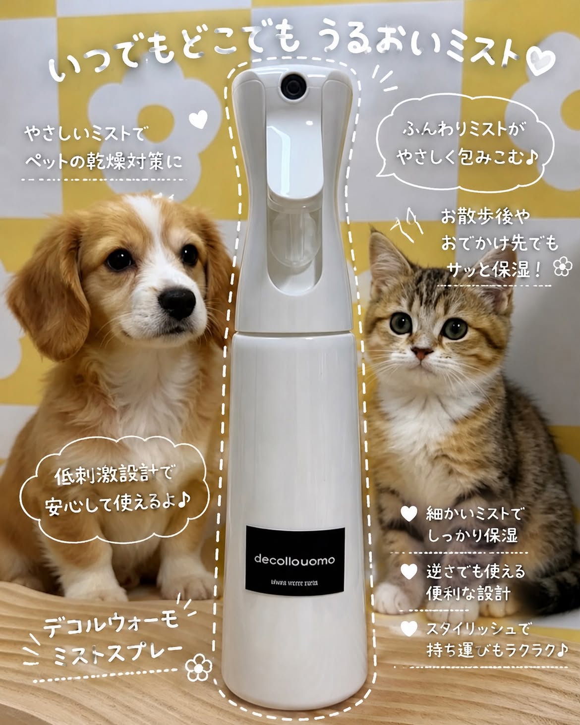 Instagramに投稿されたbioodorの使用シーン 03