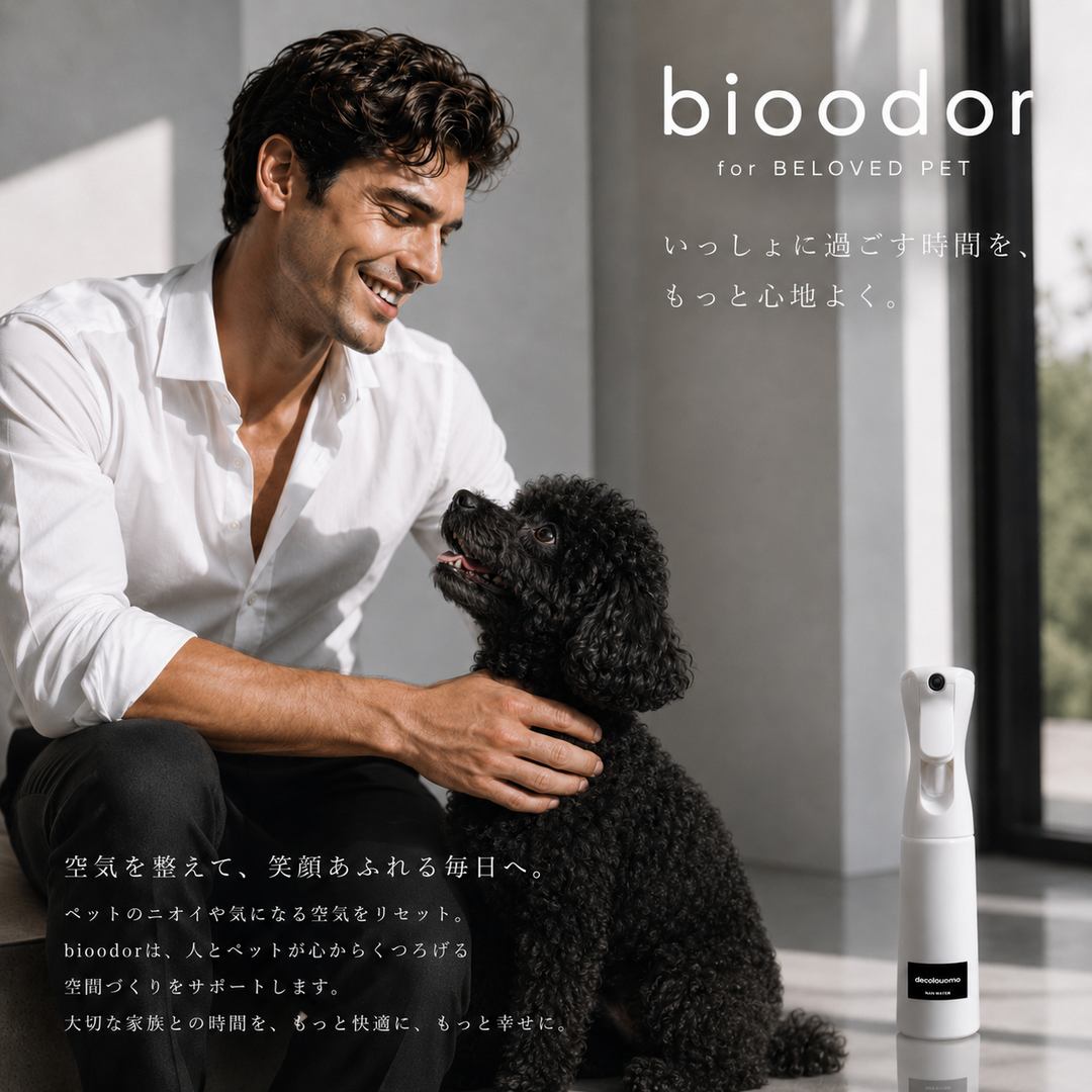 Instagramに投稿されたbioodorの使用シーン 追加04